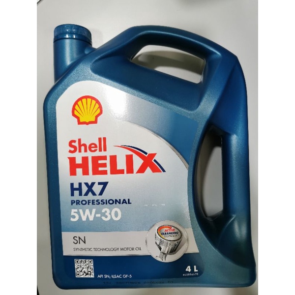 Shell Helix HX7 5W30 มืออาชีพ