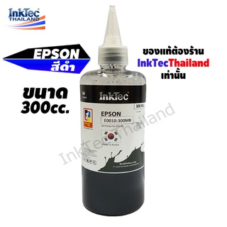 InkTec น้ำหมึกเติมTank สำหรับ EPSON ทุกรุ่น 300 ml. - Black (สีดำ)