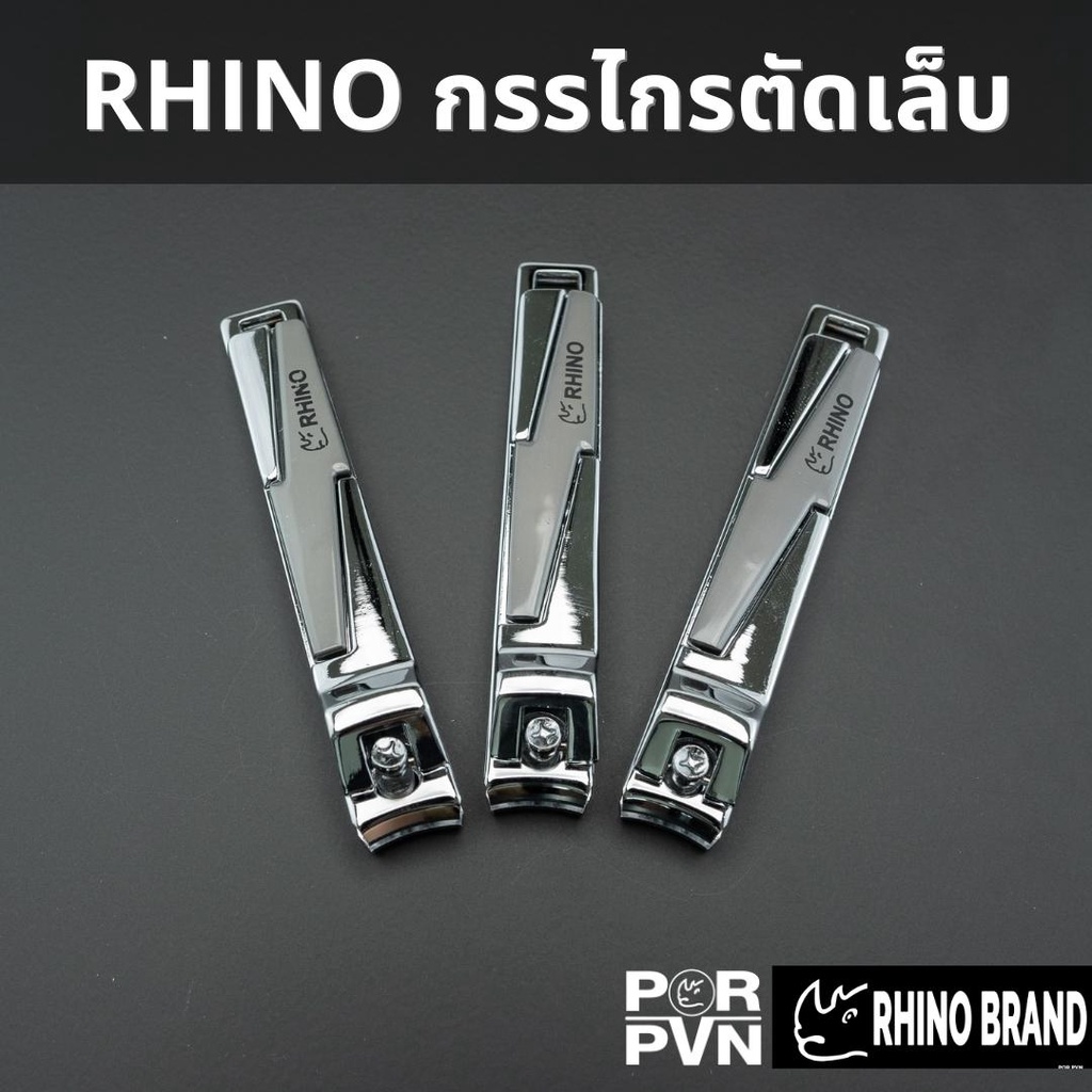 กรรไกรตัดเล็บ ขัดเงา Premium สเตนเลส ขนาดกลาง หัวตัดคมนาน ไม่ต้องเปลี่ยนบ่อย by Rhino Brand s06