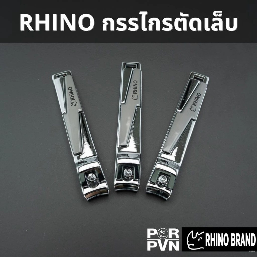 กรรไกรตัดเล็บ ขัดเงา Premium สเตนเลส ขนาดกลาง หัวตัดคมนาน ไม่ต้องเปลี่ยนบ่อย by Rhino Brand s06