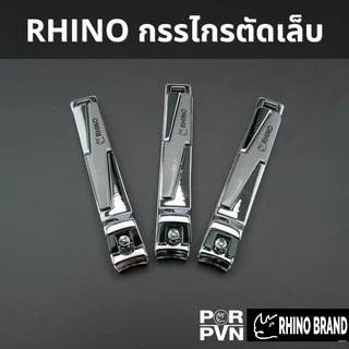 กรรไกรตัดเล็บ ขัดเงา Premium สเตนเลส ขนาดกลาง หัวตัดคมนาน ไม่ต้องเปลี่ยนบ่อย by Rhino Brand s06