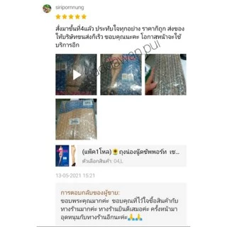 (แพ็ค1โหล)12ชิ้น ส่งไว🚚 🌻ถุงน่องนู๊ดซัพพอร์ท เชอรีล่อนCherilon Nude Look ถุงน่อง ถุงน่องขาเนียนไร้ตะเข็บขอบกางเกง ส่งไว🚚