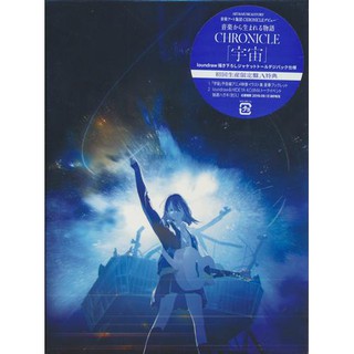 [ส่งจากญี่ปุ่น] Uchu First Press Limited Edition A Music CD L03510771