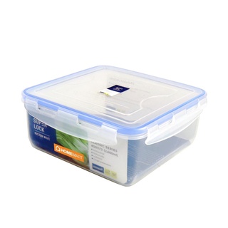 HOMEMART กล่องอาหารแอนตี้แบคทีเรีย 5011/2 ขนาด 2600ML