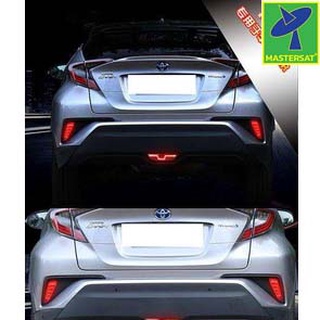 Mastersat TOYOTA C-HR CHR รุ่นปี 2016-20 ไฟเบรค ไฟหรี่ แบบB ในกันชนหลัง ผลิตจากวัสดุ ABS อย่างดี กันน้ำ