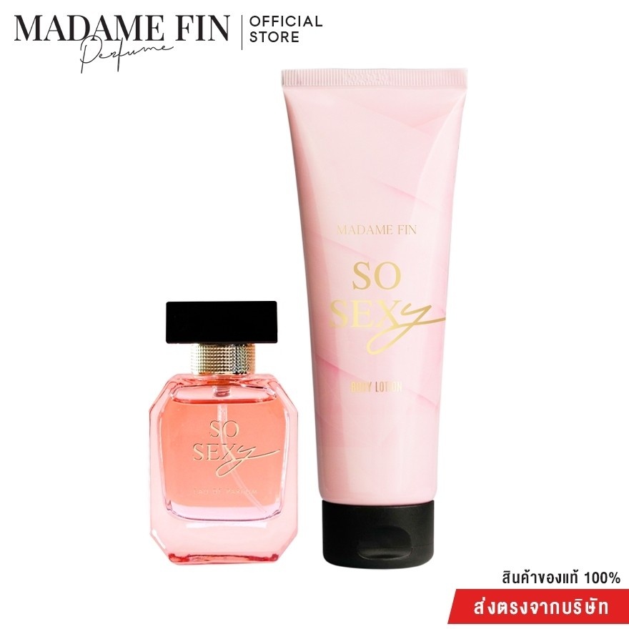 MADAME FIN SO SEXY น้ำหอมคอลเลคชั่นใหม่จาก MADAME FIN น้ำหอม 1 ขวดและโลชั่น 1 หลอด