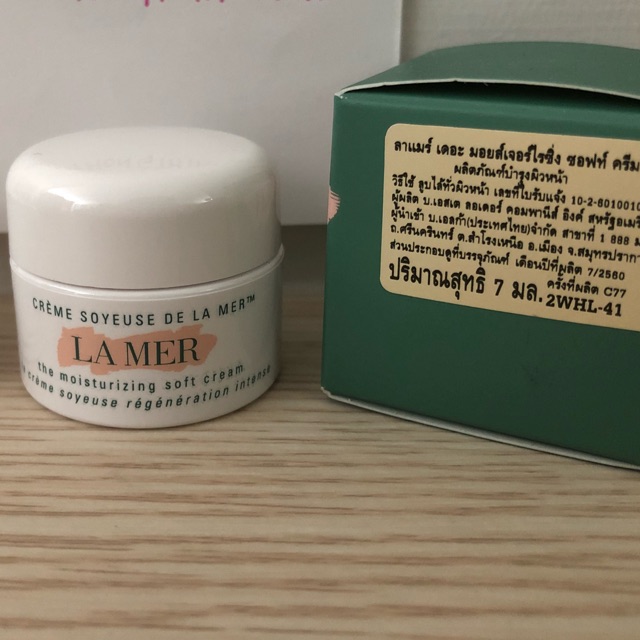 Lamer the moisturizing soft cream 7ml