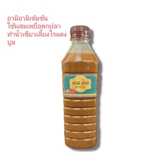 อามิ #กากผงชูรสแท้100%#สูตรเข้มข้นจากโรงงาน ไม่เจือปนขนาด 500ml.1ขวด