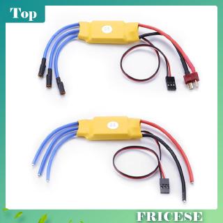 มอเตอร์ควบคุมความเร็ว rc bec 30a brushless esc