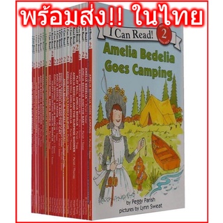 พร้อมส่ง🌟 I can read Level 1-2 Amelia Bedelia 28 Books เล่ม เนื้อเรื่องสนุก อ่านง่าย Reading หนังสือภาษาอังกฤษ