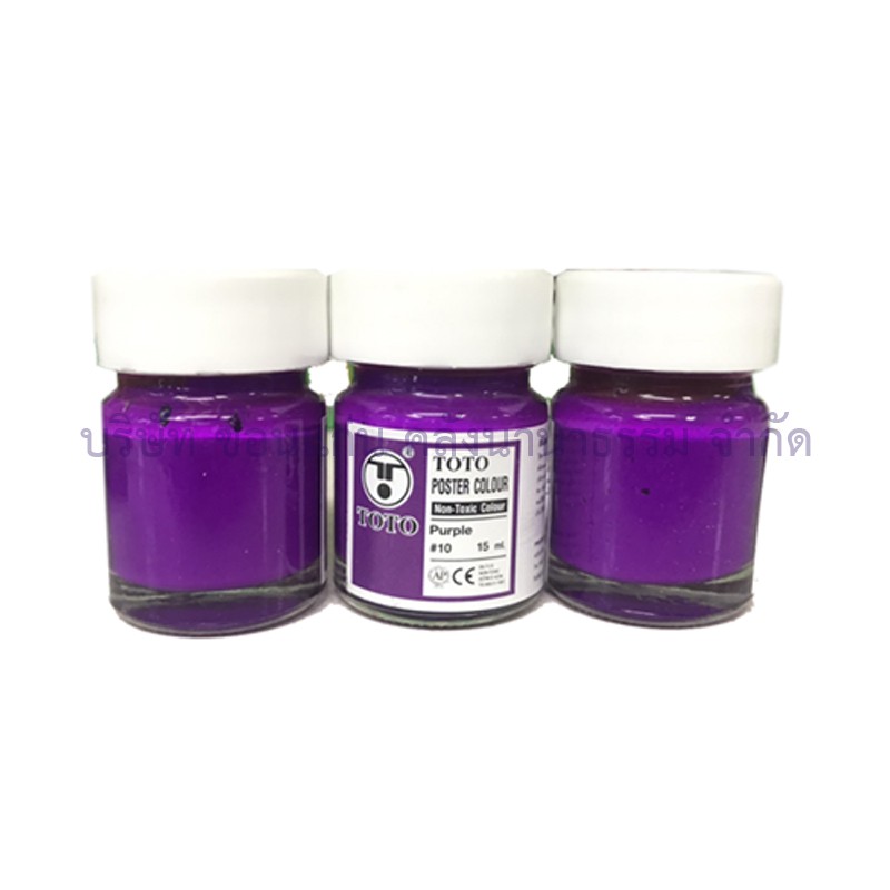 KKNT | สีโปสเตอร์ TOTO ขนาด 30 ซีซี มีให้เลือก 11 สี(ขาว,ม่วง,ชมพู,ดำ,น้ำเงิน,แดง,เหลือง,ส้ม) ราคา ถูกที่สุด ดีลบีเคเค แกลเลอรีภาพที่ 7