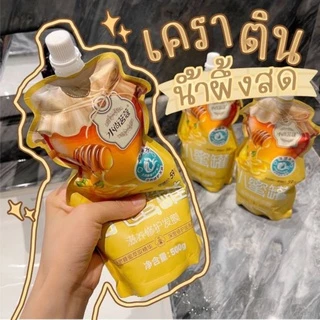 🔥HOT🔥 ครีมหมักผม - แชมพู(สูตรใหม่) ทรีทเมนท์ผม เคราตินสด มาร์คผม ผมสวยในซองเดียว