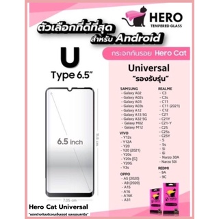 HERO CAT u type 6.6/6.5/6.7