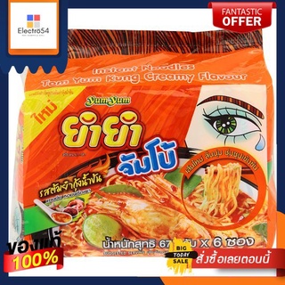 ยำยำจัมโบ้บะหมี่ ต้มยำกุ้งน้ำข้น63กX6YUMYUM JUMBO SHIRMP CREAMY TOMYUM 63G.X6