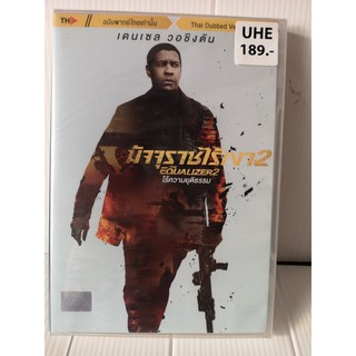 DVD เสียงไทยเท่านั้น : The Equalizer 2 มัจจุราชไร้เงา 2 ไร้ความยุติธรรม " เดนเซล วอชิงตัน "