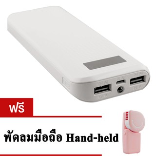 Getzhop แบตเตอรี่สำรอง Power bank Proda 20,000 mAh (White) แถมฟรี! พัดลมมือถือ Hand-held เชื่อมต่อ USB (Pink)