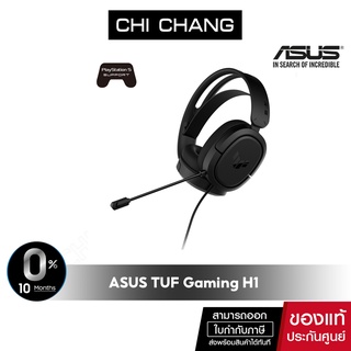 ASUS หูฟังมีสาย TUF Gaming H1 headset features 7.1 surround sound with deep bass(ACC)