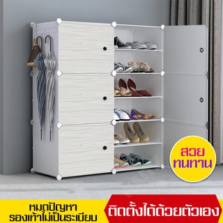 shoecabinetชั้นวาง  ที่เก็บรองเท้า ราคาถูก ประหยัดพื้นที่