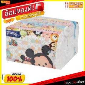 💥โปรสุดพิเศษ!!!💥 KLEENEX DISNEY คลีเน็กซ์ ลายดิสนีย์ กระดาษเช็ดหน้า บรรจุ 50แผ่น/ห่อ ยกแพ็ค 6ห่อ กระดาษทิชชู่ กระดาษชำระ