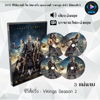 ซีรีส์ฝรั่ง Vikings Season 2 : 3 แผ่นจบ (เสียงอังกฤษ+บรรยายไทย+อังกฤษ)