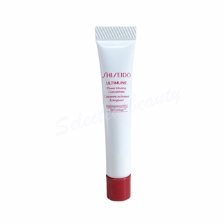 Shiseido Ultimune Power Infusing Concentrate 5ml เซรั่มเพิ่มความยืดหยุ่น