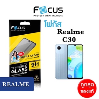 Focus ฟิล์มกระจกใสไม่เต็ม สำหรับ Realme C30 กระจกใสไม่เต็มจอ