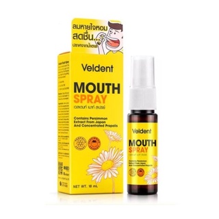 Veldent Mouth Spray เวลเดนท์ สเปรย์พ่นปาก ระงับกลิ่นปาก ขนาด 18 ml สูตรดั้งเดิม (19133) / สูตรกระชาย (20368)