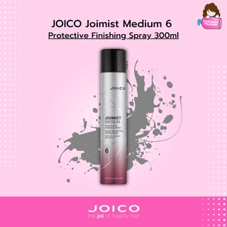 JOICO Joimist Medium 06 Protective Finishing Spray 300ml สูตรใหม่ล่าสุด