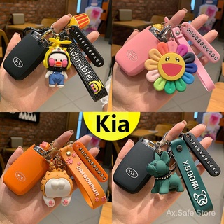 【Ax·safe】เคสกุญแจรีโมตรถยนต์ ซิลิโคน กันน้ํา สําหรับ Kia K5 EV6 Picanto Rio 4 ประตู Rio 5 ประตู Cerato Forte Cerato KOUP Optima Hybrid Optima Sportswagon Cadenza Stinger K900 Telluride Seltos Soul EV Niro Venga พวงกุญแจรถยนต์ พวงกุญแจ อุปกรณ์แต่งรถยนต์