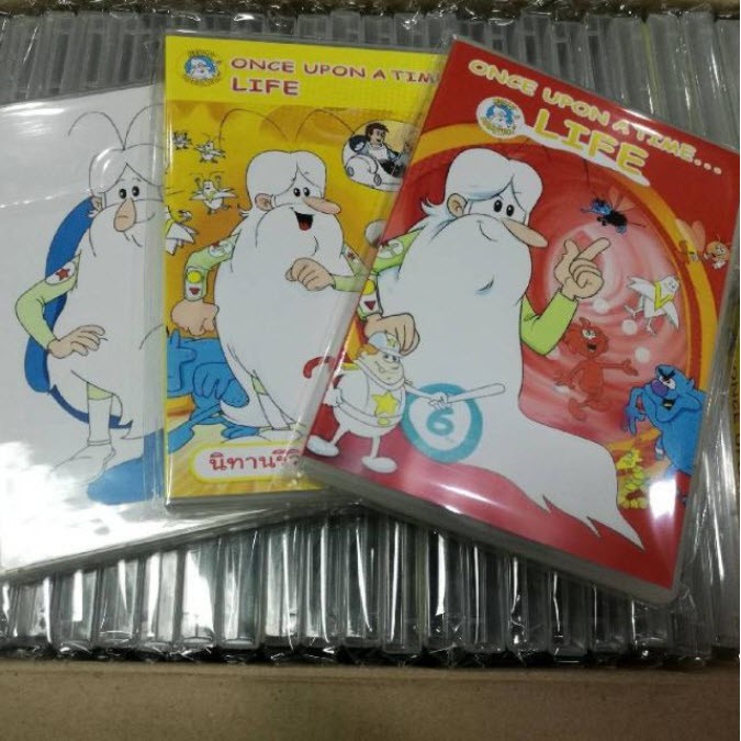 นิทานชีวิต (Once upon a time...Life)