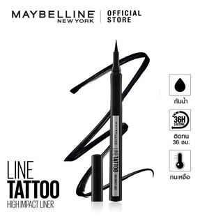 เมย์เบลลีน อายไลเนอร์ ไลน์ แทททู ไฮ อิมแพ็ค ไลเนอร์ สีดำ 1 กรัม_MAYBELLINE_LINE TATTOO HIGH IMPACT LINER(เครื่องสำอาง) Z