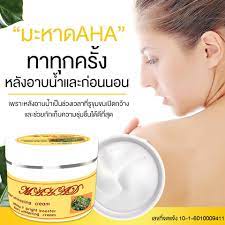 Mahad Exiter Whitening Cream มะหาด โลชั่น ครีมหัวเชื้อมะหาด 100 กรัม มะหาดโลชั่น 8335 MAHAD LOTION BODY CARE ราคา ถูกที่สุด ดีลบีเคเค แกลเลอรีภาพที่ 2
