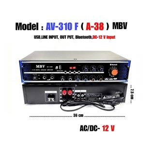 เครื่องแอมป์ขยายเสียง บลูทูธ amplifier Bluetooth / USB / SDCARD  MBV รุ่น A-38