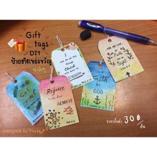 รับสั่งทำ🎉การ์ดอวยพร Handmade DIY Gift tags น่ารัก ของที่ระลึก ของปัจฉิม