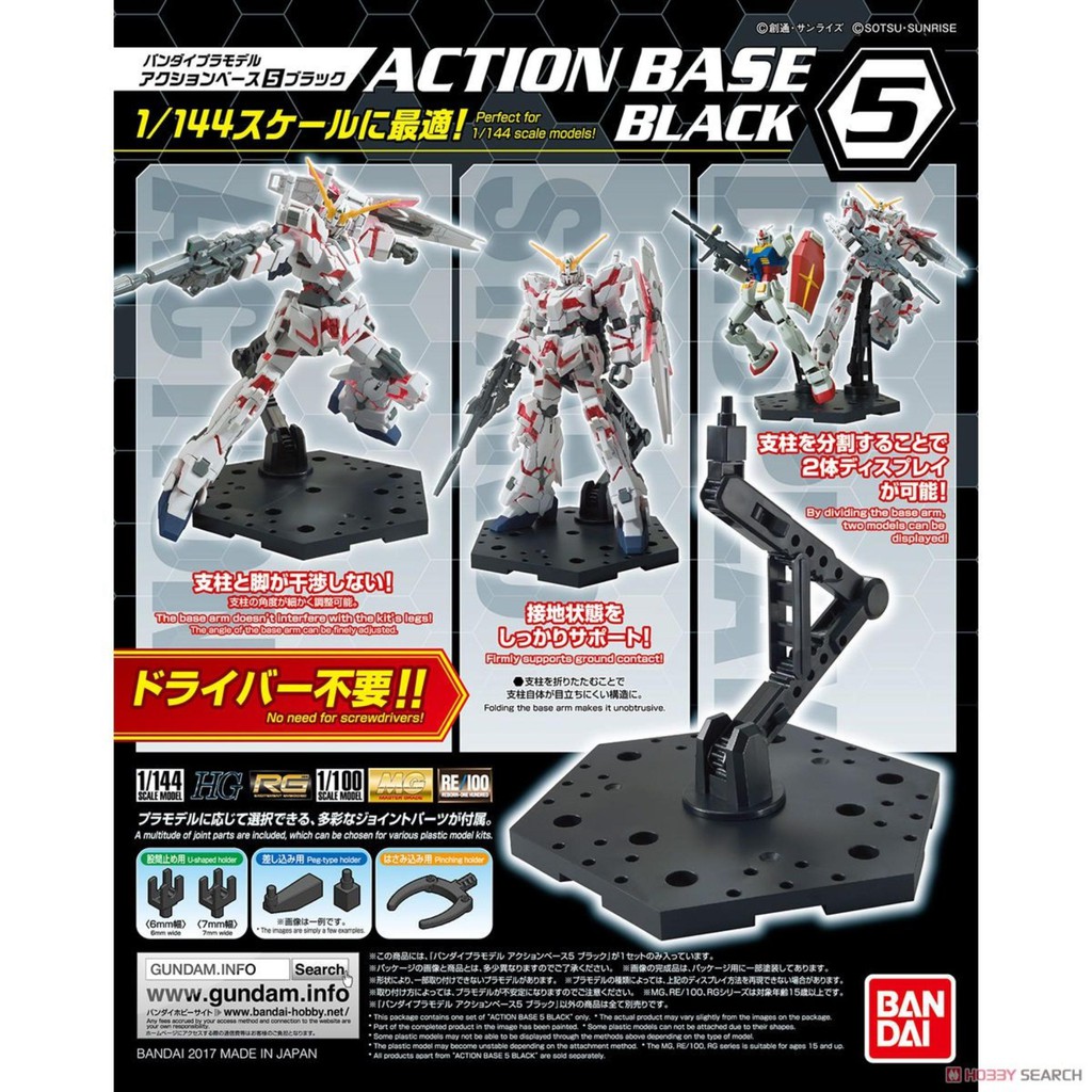 ขาตั ้ งจอแสดงผล Gundam Model Bandai Gunpla Action Base 5 Made In Japan