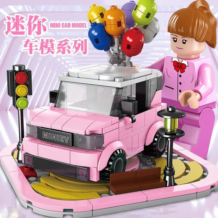 สินค้าใหม่ Wuling Hongguang MINI Building Blocks MOC รถประกอบ Building ...