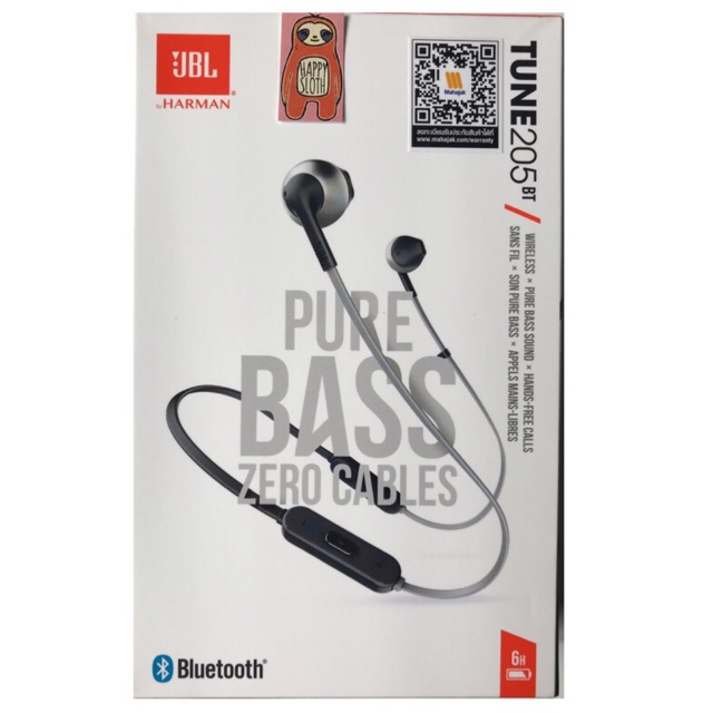 jbl pure bass zero cables bluetooth