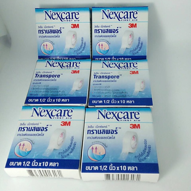 1ม้วน​(หนึ่งกล่องเล็ก)​ 45บาท​ ทรานสพอร์ 10 หลา (เทปใสติดแผล)
