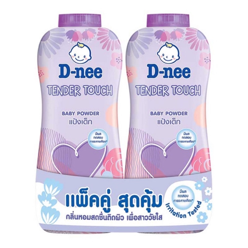 สุดคุ้ม D-nee ดีนี่ เพียว แป้งเด็ก สูตร ออร์แกนิค 380 กรัม (แพ็คคู่)