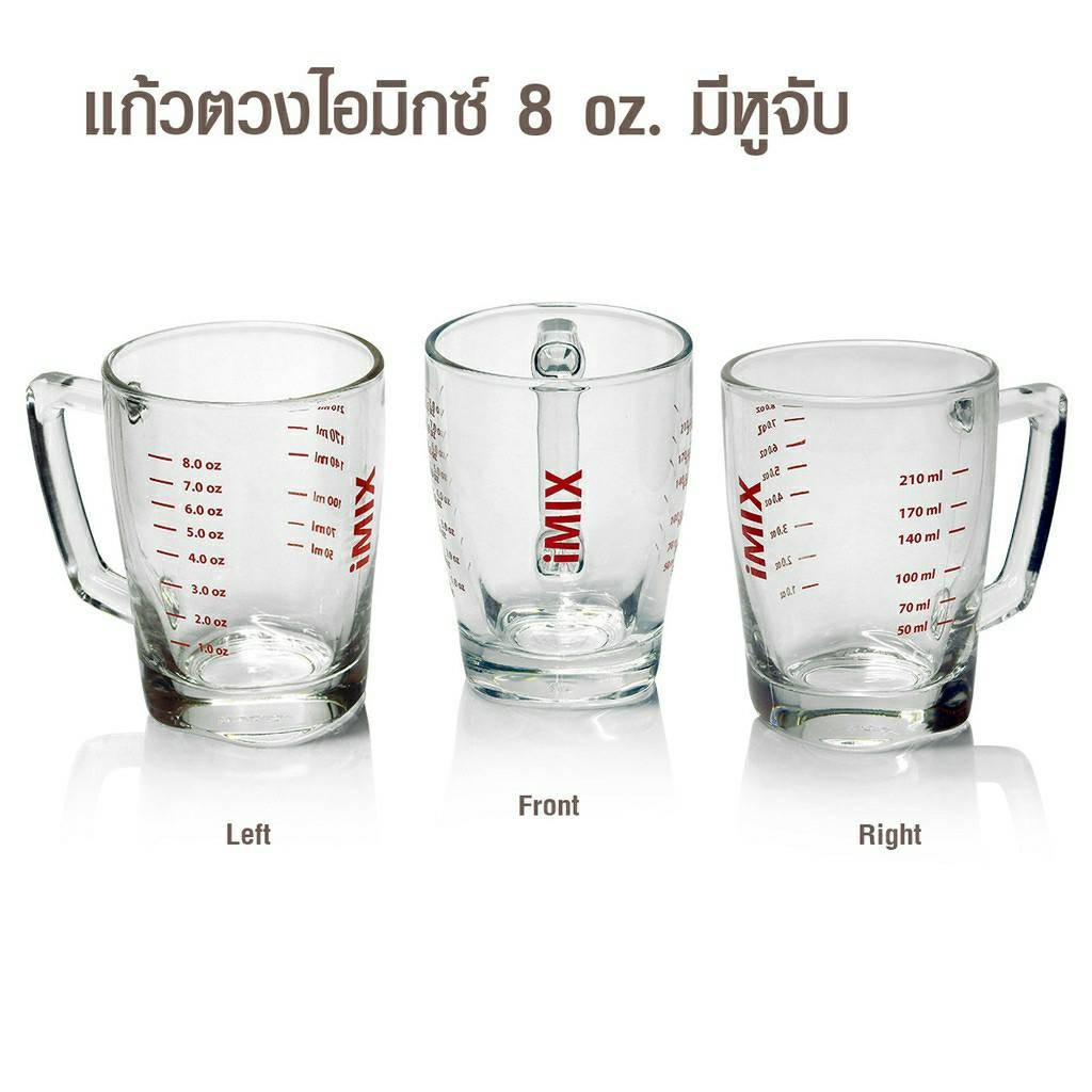 แก้วตวง iMix 8 ออนซ์ 210 ml มีหูจับ By สุวภัทร SWP Shop