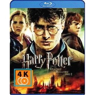 หนัง Blu-ray Harry Potter And The Deathly Hallows: Part 2 (8) แฮร์รี่ พอตเตอร์ กับเครื่องรางยมทูต ตอนที่ 2