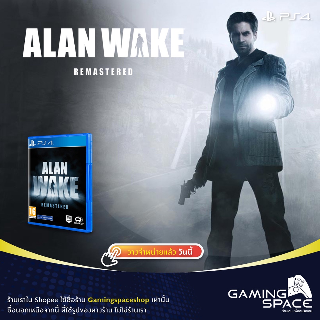 PS4 : มือ 1 Alan Wake Remastered (z2/eu)