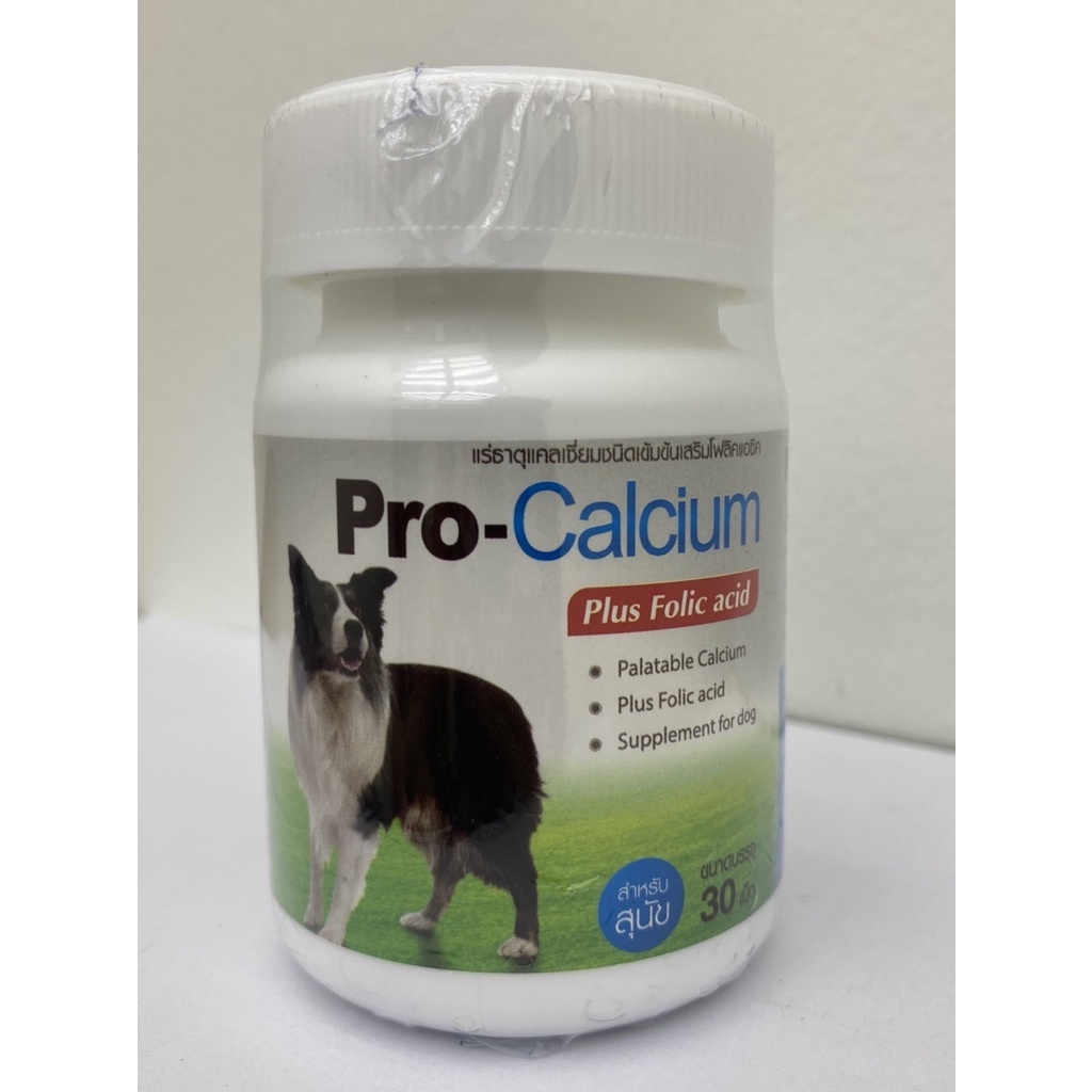 Pro – Calcium  โปรแคลเซียม สำหรับสุนัขและแมว เสริมแร่ธาตุแคลเซียม ฟอสฟอรัส โฟลิคแอธิต ราคา ถูกที่สุด ดีลบีเคเค แกลเลอรีภาพที่ 5