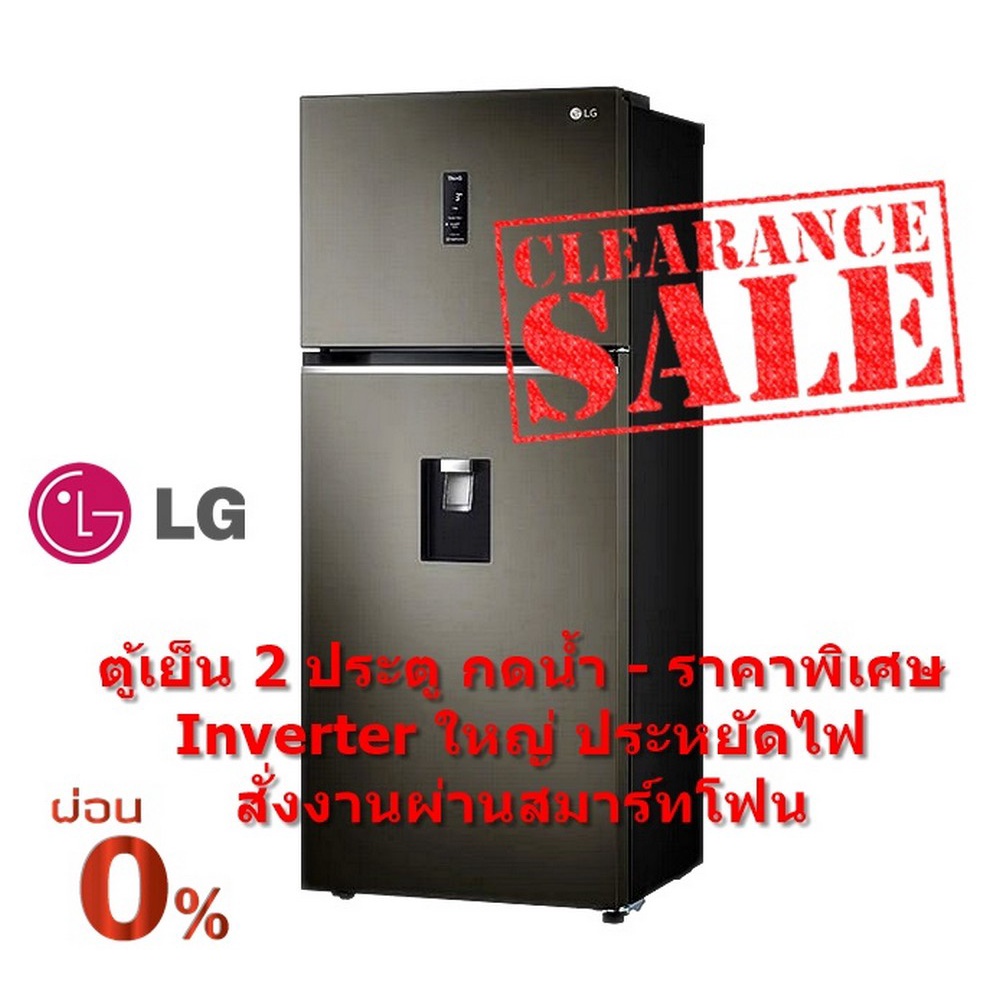 [ผ่อน0% 10ด] LG ตู้เย็น 2 ประตู 13.9 q GN-F392PXAK Inverter+ Smart WI-FI control ควบคุมผ่านสมาร์ทโฟน