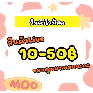 เสื้อยืดusa ไลฟ์สด เกรดa ยอด10-50