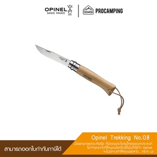 Opinel No.8 stainless steel with leather lace on the beechwood handle (001321)