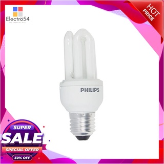 🔥ยอดนิยม!! PHILIPS หลอดประหยัดไฟ 3U รุ่น GENIE 11W/CDL ขนาด 11 วัตต์ Cool Daylight