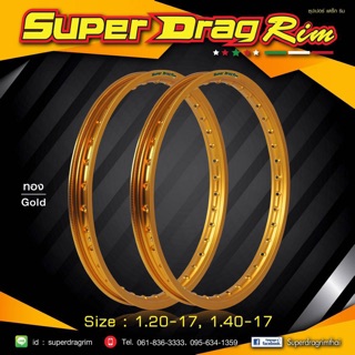 ล้อSuper DragRimสีทอง(1.40-17) 2วง