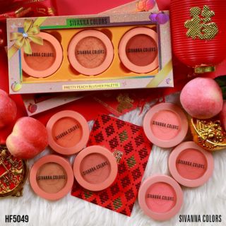 เซ็ตบลัชออน 3 ชิ้น SIVANNA PRETTY PEACH BLUSHER PALETTE : HF5049