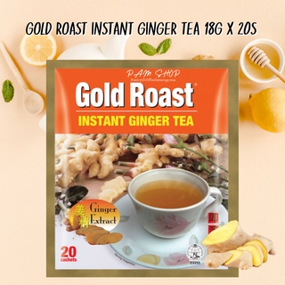 Gold Roast Instant Ginger Tea น้ำขิง สำเร็จรูป พร้อมดื่ม นำเข้าจากมาเลเซีย